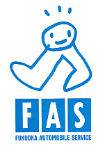 FASマークの画像
