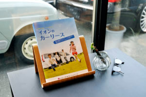 カーリースのパンフレットの画像